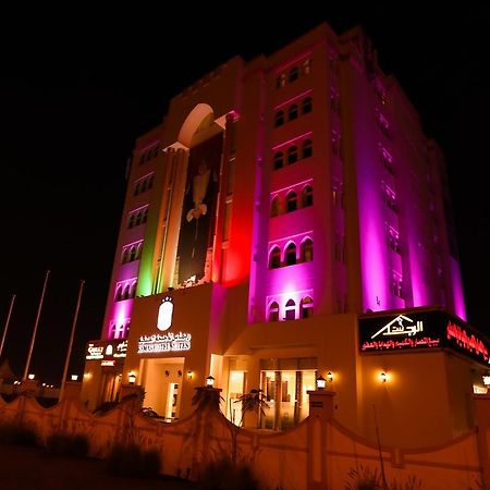 Remas Hotel Suites - Al Khoudh, Seeb, Muscat Exterior foto